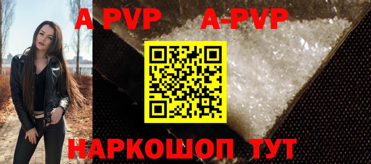 Alfa_PVP СК КРИС Тула