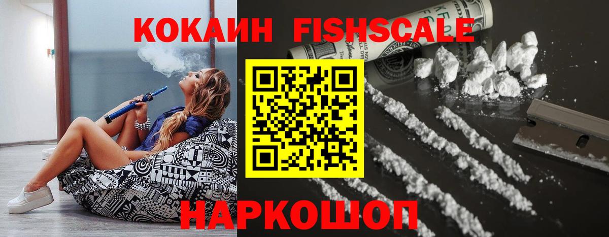 COCAIN Колумбийский Тула