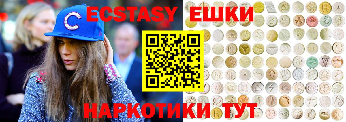 Экстази бентли Тула