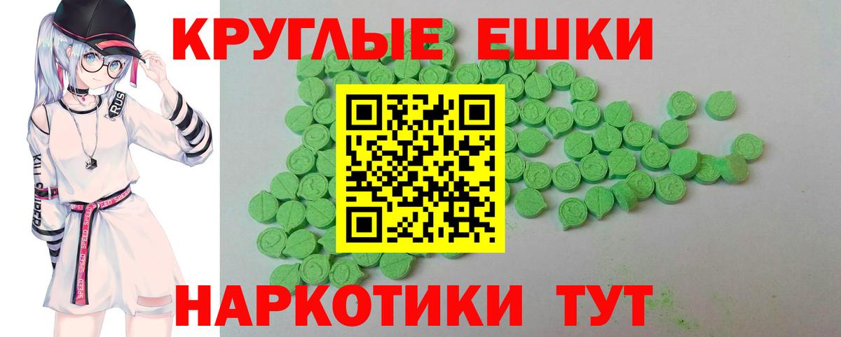 наркотики  ЭКСТАЗИ XTC  Вход с VPN  ЭКСТАЗИ  Тула  ЭКСТАЗИ 300 mg 
