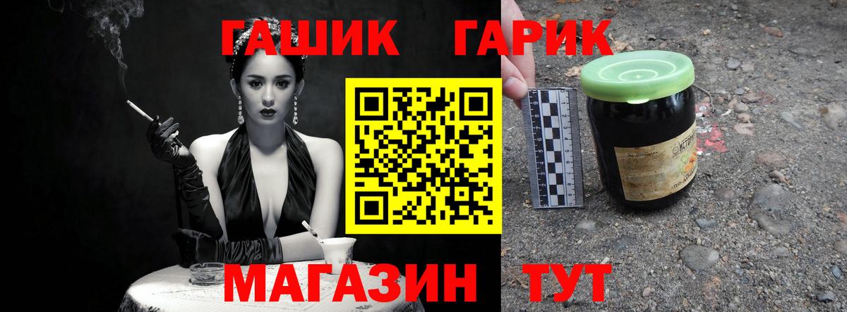 Тула  ГАШИШ Изолятор  Вход с VPN  Гашиш Ice-O-Lator 