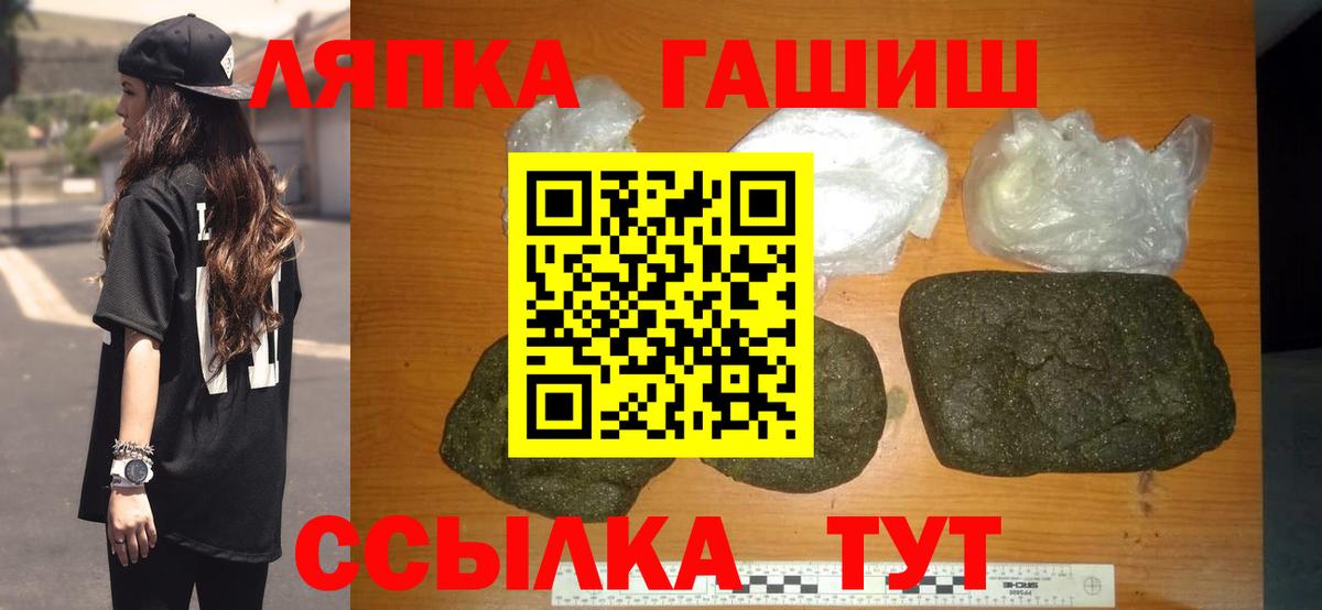 ГАШ hashish Тула