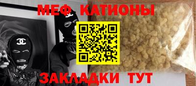 стафф Краснодар
