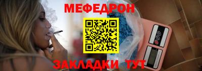 мдма Краснознаменск