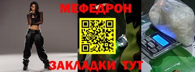 стафф Краснодар