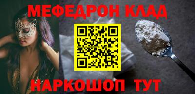 стафф Краснодар