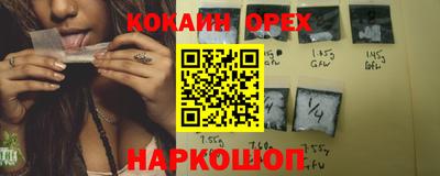 стафф Краснодар