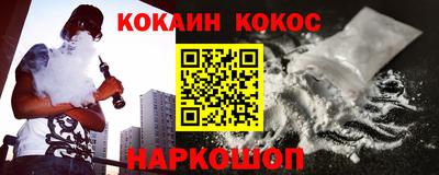 PSILOCYBIN Краснокаменск