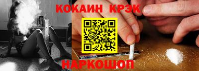стафф Краснодар