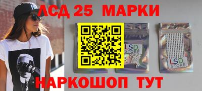 мдма Краснознаменск