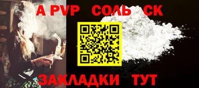 стафф Краснодар