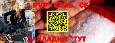 стафф Краснодар