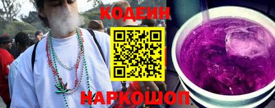 стафф Краснодар