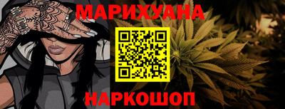 PSILOCYBIN Краснокаменск