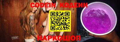 PSILOCYBIN Краснокаменск