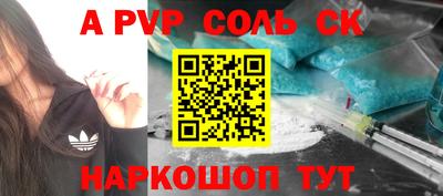 мдма Краснознаменск