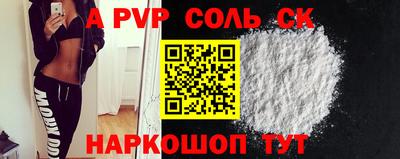 PSILOCYBIN Краснокаменск