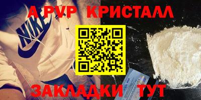 PSILOCYBIN Краснокаменск