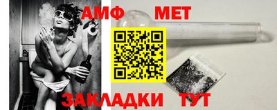 стафф Краснодар