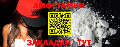 стафф Краснодар