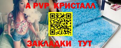 стафф Краснодар