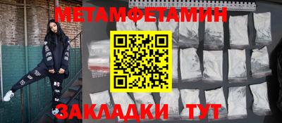 мдма Краснознаменск