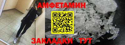 стафф Краснодар
