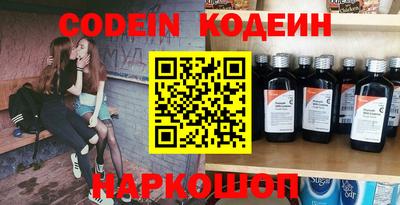 стафф Краснодар