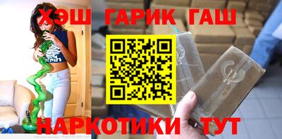 PSILOCYBIN Краснокаменск