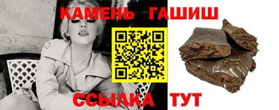 стафф Краснодар