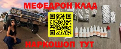 мдма Краснознаменск