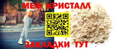 PSILOCYBIN Краснокаменск