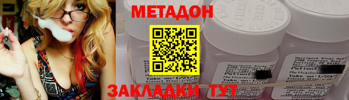 blacksprut как войти  Метадон мёд  Вход с VPN  Тула 
