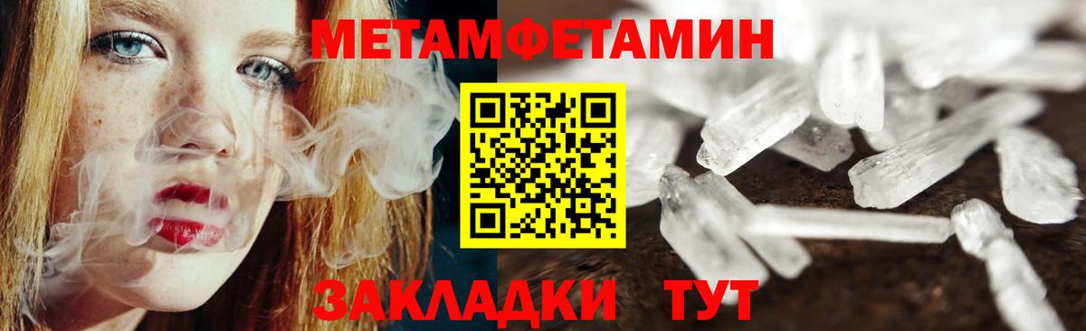 Тула  МЕТАМФЕТАМИН мет  Вход с VPN 