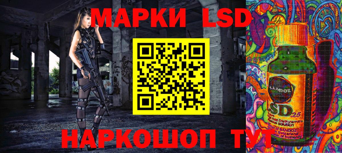 Марки 25I-NBOMe 1500мкг  Вход с VPN  Марки 25I-NBOMe 1500мкг  Тула 