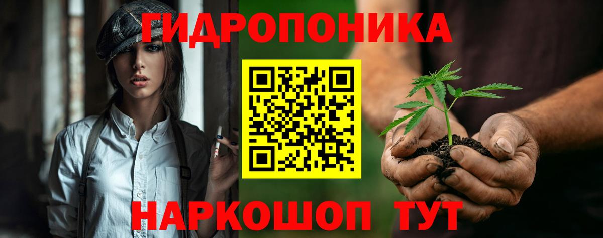 МАРИХУАНА планчик  Конопля план  Каннабис Bruce Banner  Вход с VPN  Тула  Шишки марихуана White Widow 